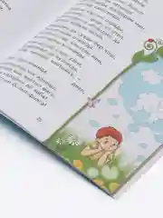 Детские стихи для дошкольного и школьного возраста