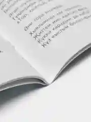 Детские стихи для дошкольного и школьного возраста