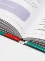 Желтый энциклопедия безопасности для детей, 80 страниц
