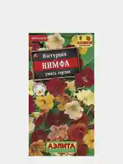 Семена цветов Настурция "Нимфа", смесь сортов