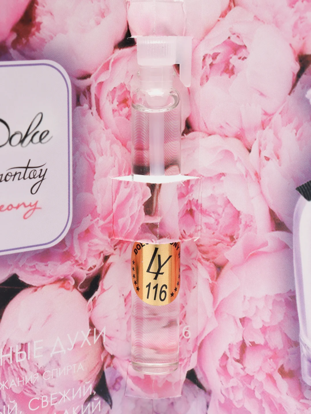 Lemontay масляные духи женские №116: dolce peony, дольче пион, 3 мл
