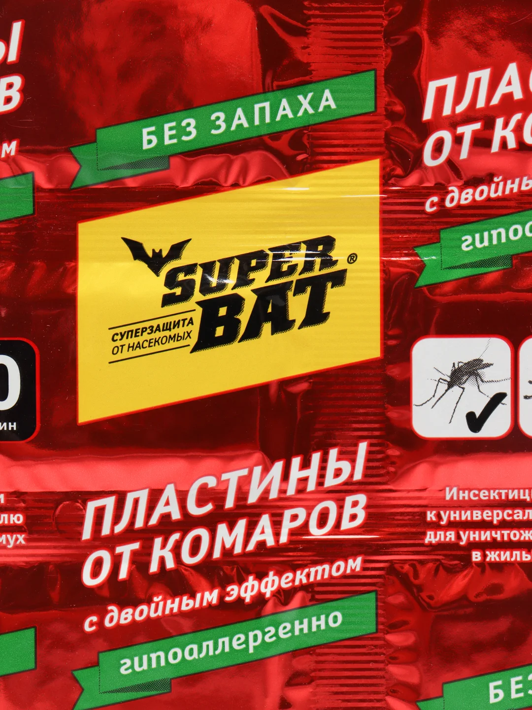 Пластины от мух и комаров SuperBAT, для фумигатора