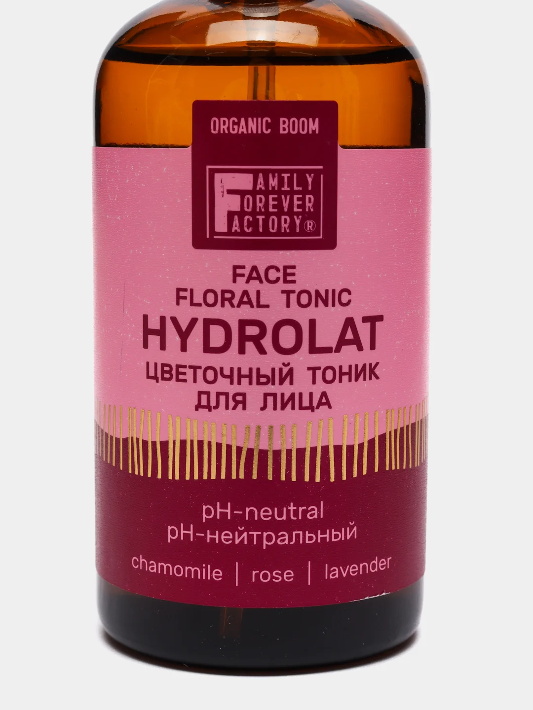 Тоник цветочный для лица "pH-нейтральный" Family Forever Organic Boom 100мл