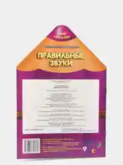 Сиреневый развивающие раскраски "Умный карандашик"