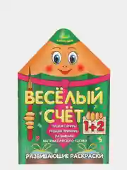Зеленый развивающие раскраски "Умный карандашик"