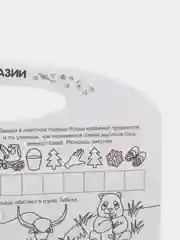 Развивающие раскраски "Волшебный портфельчик", комплект из 7 книг