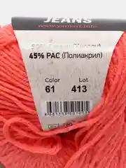Коралловый пряжа YarnArt Jeans Ярнарт Джинс