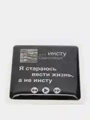Бежевый 3d наклейки стикеры на телефон "Скриптонит"