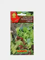 Семена Бэби салат "Тосканская смесь"