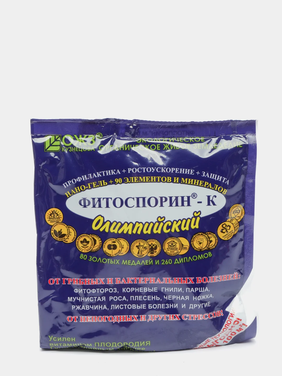 Фитоспорин-М, ПС, Олимпийский, 200 г