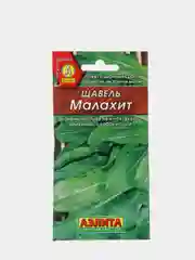 Семена щавель "Малахит", слабокислый