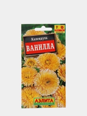 Семена Календула "Ванилла"