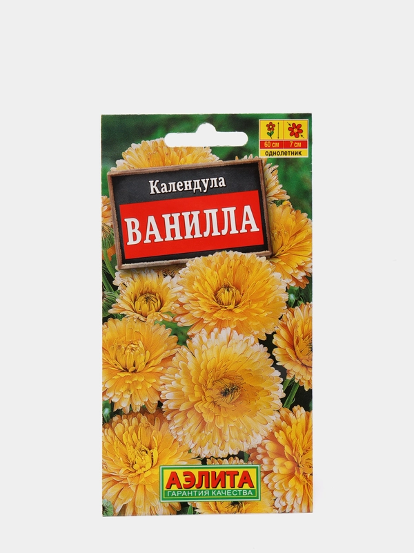 Семена Календула "Ванилла"