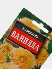 Семена Календула "Ванилла"