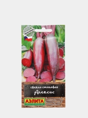 Семена Свекла столовая "Алексис"