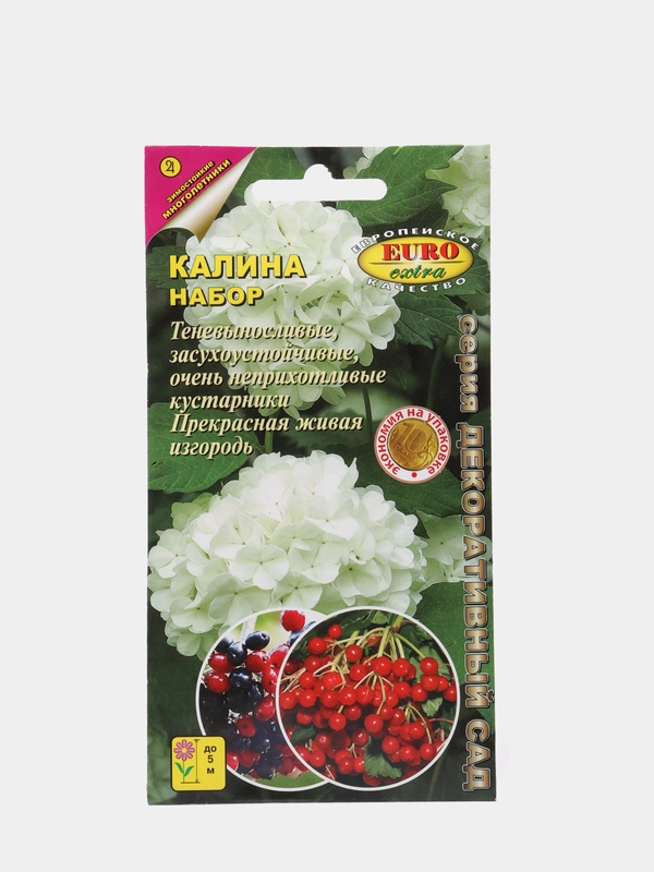 Калина "Набор"