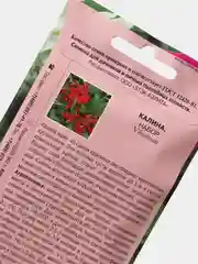 Калина "Набор"