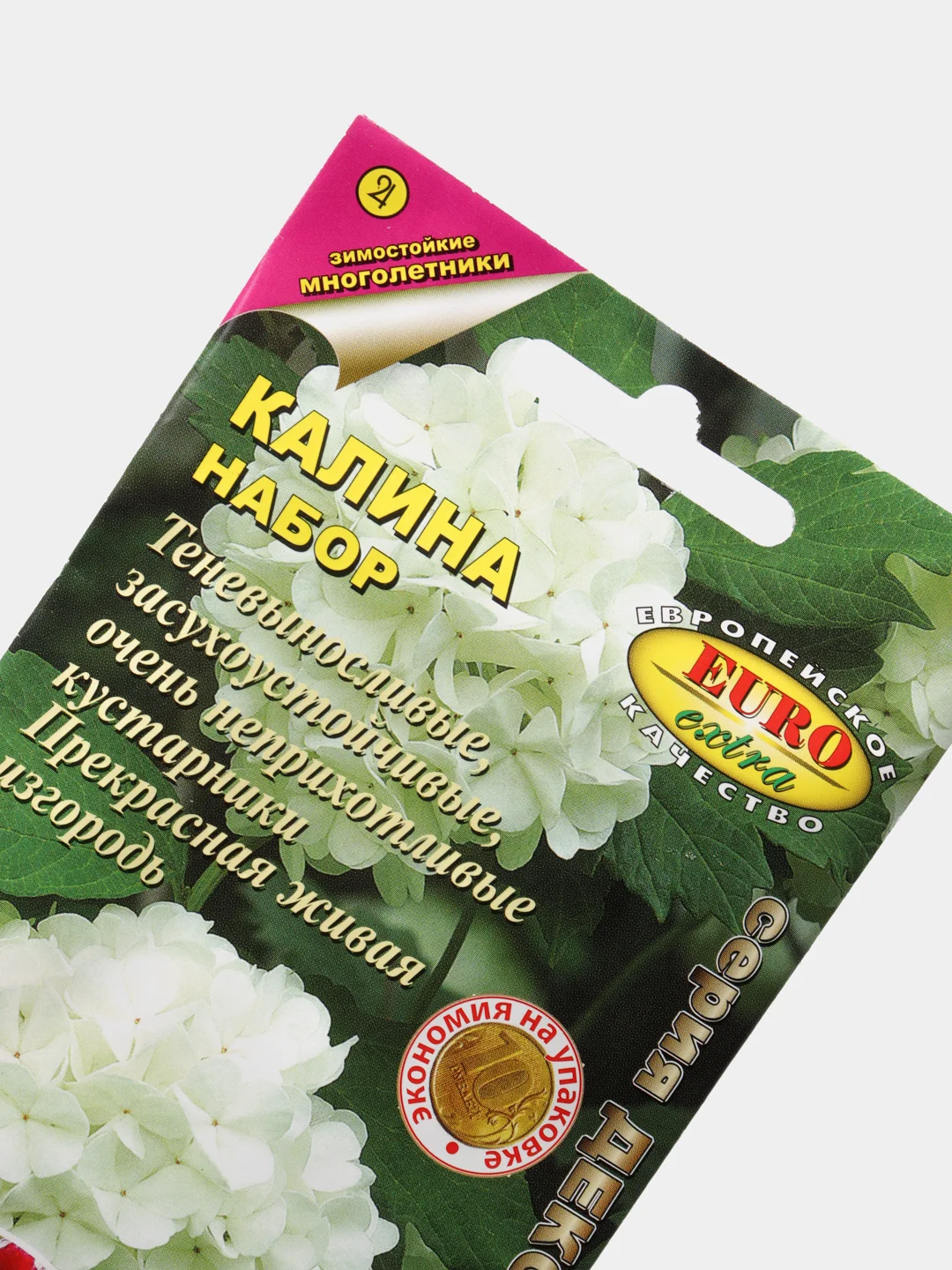Калина "Набор"