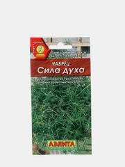 Чабрец "Сила Духа", семена