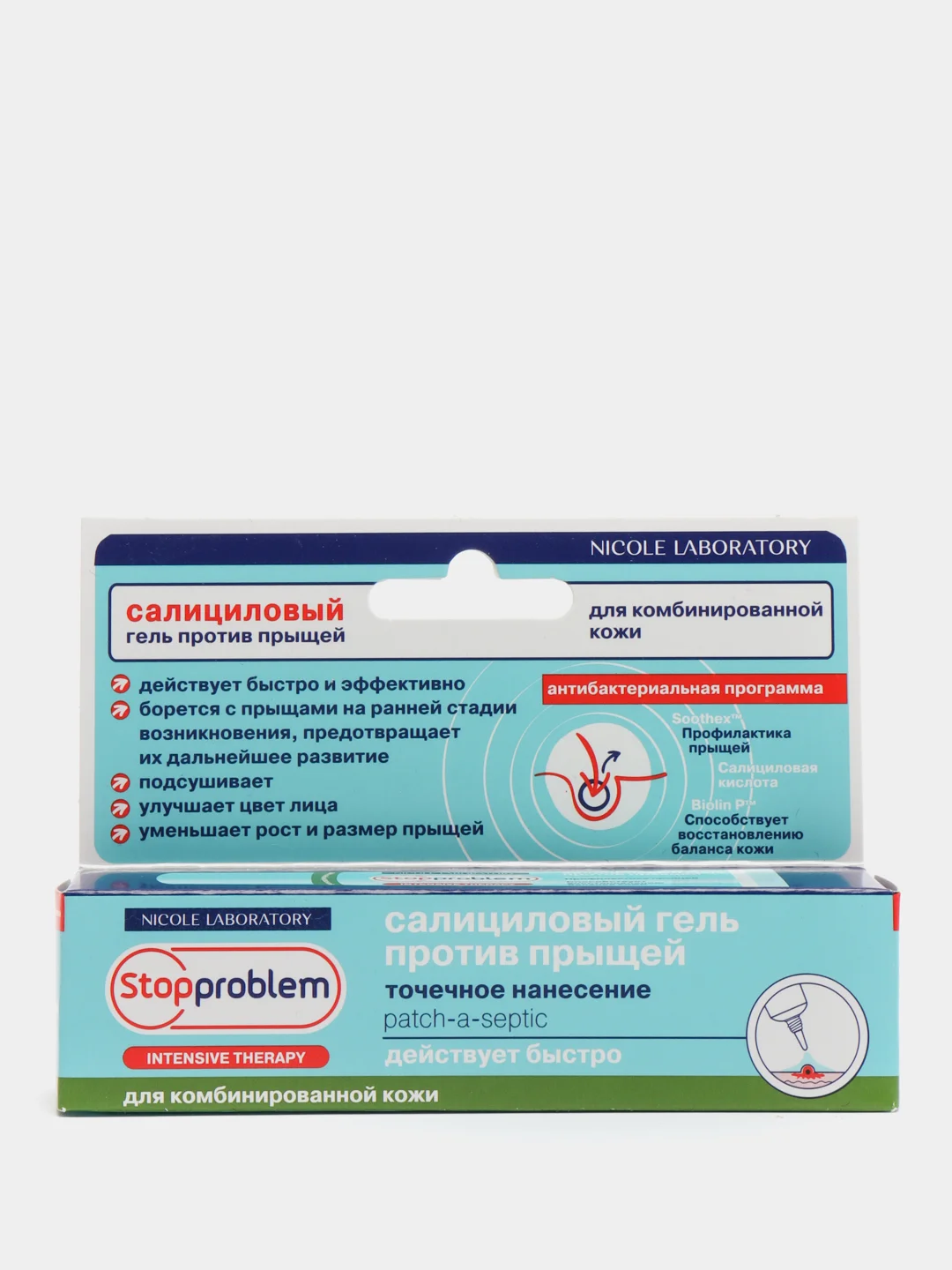 Салициловый гель от прыщей для комбинированной кожи точечное нанесение Stopproblem, 15 мл