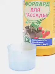 Форвард для рассады "Агрикола", 250 мл