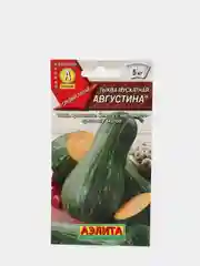 Семена Тыква мускатная "Августина" набор 1, 3, 5 уп