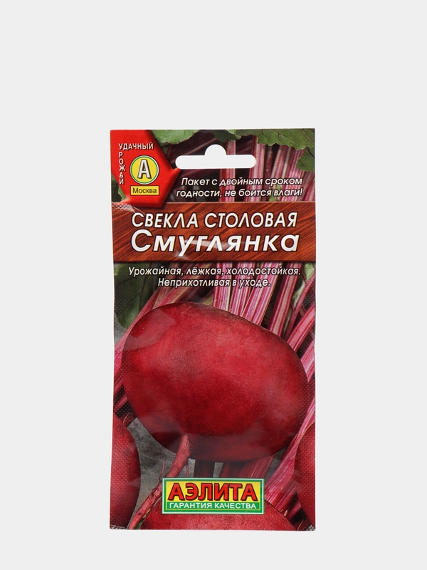 Семена Свекла столовая "Смуглянка" набор 1, 3, 5 уп