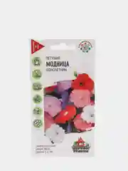 Семена Петуния "Модница" набор 1, 3, 5 уп
