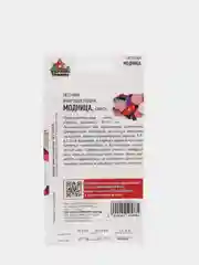 Семена Петуния "Модница" набор 1, 3, 5 уп