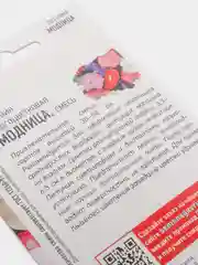 Семена Петуния "Модница" набор 1, 3, 5 уп