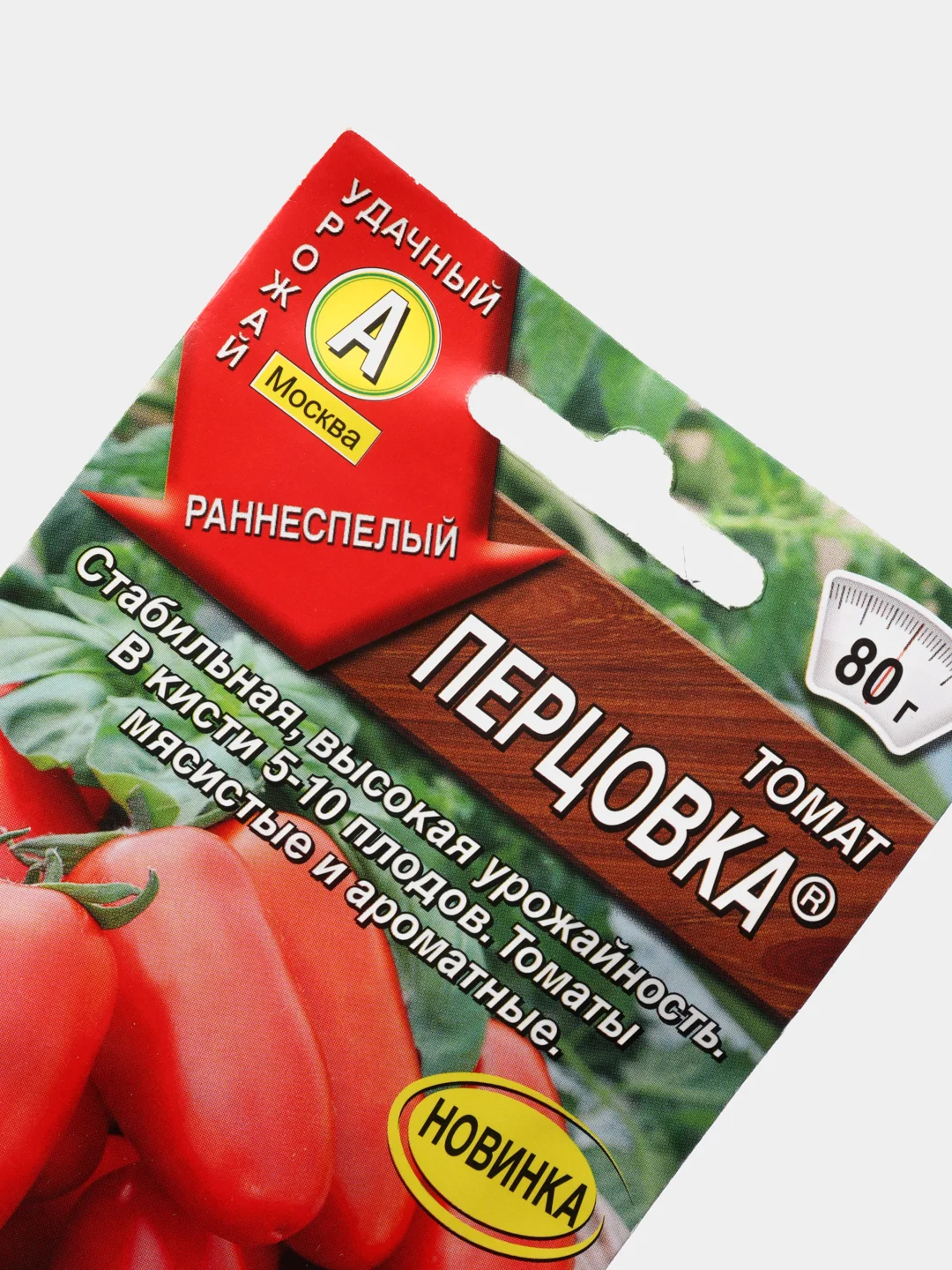 Семена томат Перцовка низкорослые для открытого грунта и теплиц
