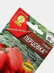 Семена томат Перцовка низкорослые для открытого грунта и теплиц