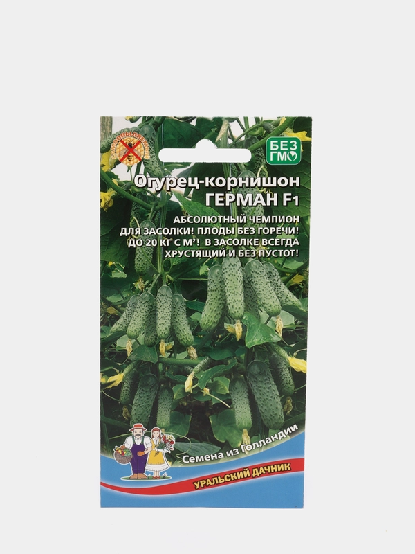 Семена Огурец-корнишон "Герман F1" набор 1, 2, 3, 5 уп
