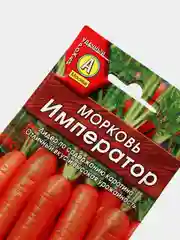 Оранжевый семена морковь "Император"