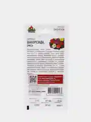 Портулак "Шахерезада", семена