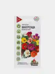 Портулак "Шахерезада", семена
