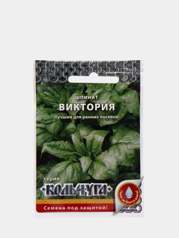 Шпинат "Виктория", семена