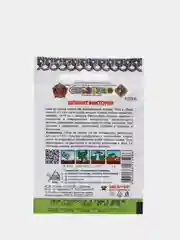Шпинат "Виктория", семена