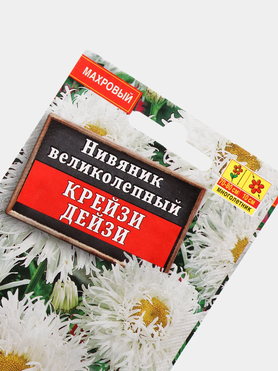 Семена Нивяник махровый "Крейзи Дейзи" набор 1, 3, 5 уп