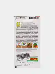 Желтый семена дыня "Колхозница"