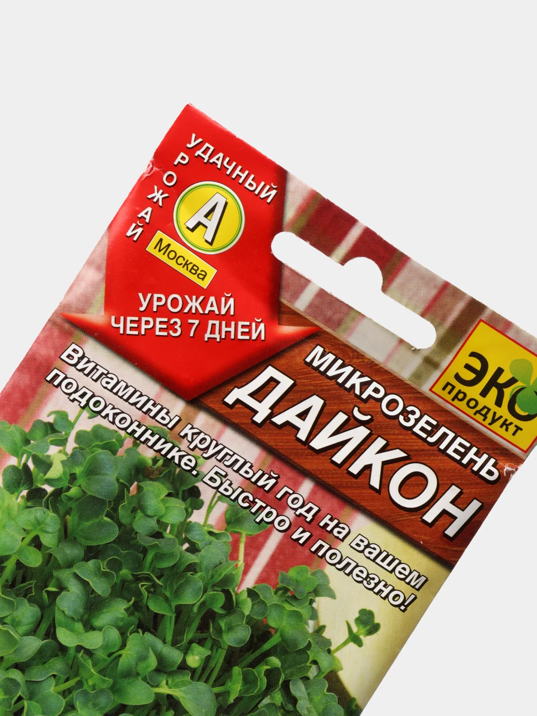 Семена Микрозелень "Дайкон"