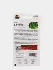 Семена Огурец "Кустовой" набор 1, 3, 5 уп
