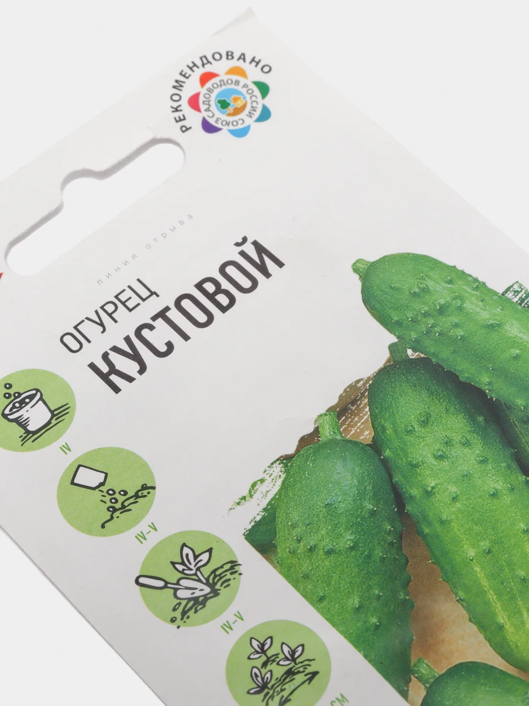 Семена Огурец "Кустовой" набор 1, 3, 5 уп