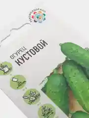 Семена Огурец "Кустовой" набор 1, 3, 5 уп