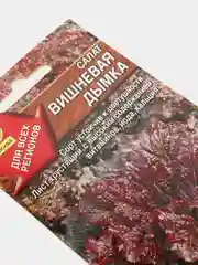Семена Салат листовой "Вишневая дымка" набор 1, 3, 5 уп