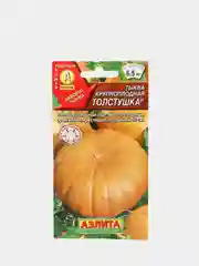 Семена Тыква крупноплодная Толстушка