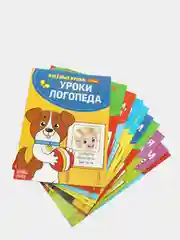 IQ блокнот 10 шт Развивающий набор книг для детей "Весёлые уроки" обучающий Детская книжка