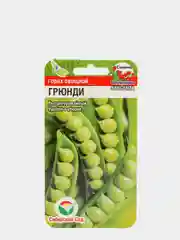 Семена Горох "Грюнди", Сибирский Сад, 4 г