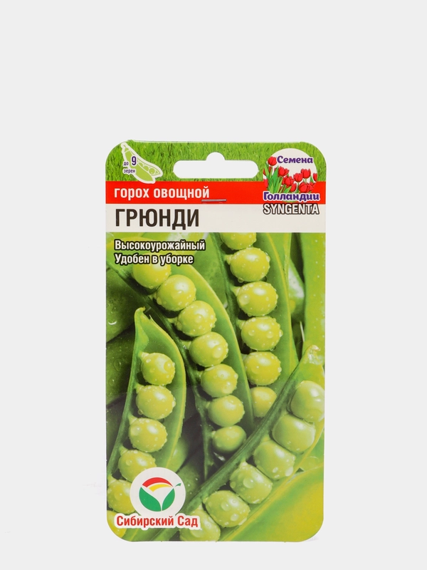 Семена Горох "Грюнди", Сибирский Сад, 4 г