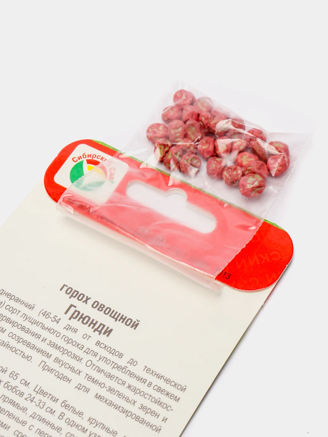 Семена Горох "Грюнди", Сибирский Сад, 4 г